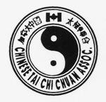 加拿大中國太極拳學會會徽
